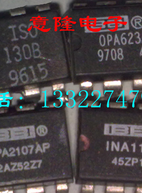 ISO130B OPA623AP OPA2107AP INA117P 现货供应保证正品