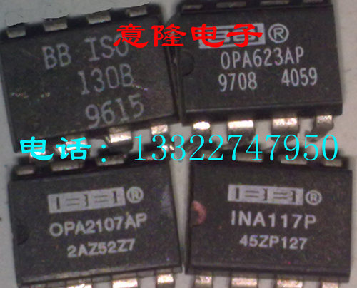 ISO130B OPA623AP OPA2107AP INA117P 现货供应保证正品