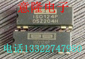 ISO124P ISO124JP   拆机保证正品 质量保证