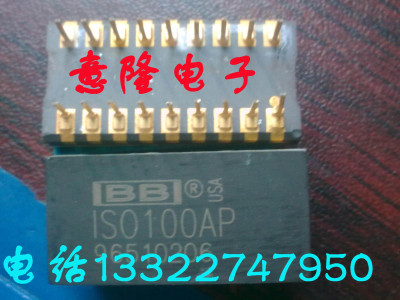 模块 ISO100AP iISO100BP ISO100CP 双列直插 保证正品 质量保证