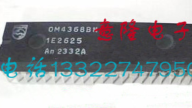 OM4368BN  正品  全新现货