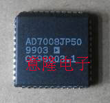 AD7008JP50 AD7008AP20 AD7008KP 全新现货 保证正品