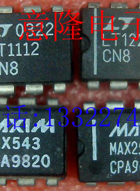 LT1112CM8 LT1220CN8 MAX295CPA MAX543BCPA MAX543ACPA