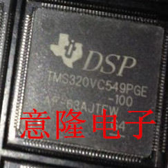 TMS320VC549PGE-100 原装正品