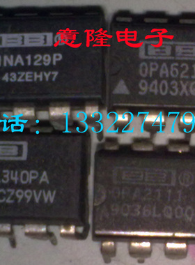 INA129P OPA2111 OPA621KP  OPA340PA 现货供应保证正品