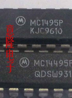 MC1495P MC14495P MC14495P1 拆机保证质量