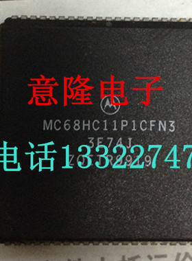 MC68HC11P1CFN3  MC68HC11P  PLCC84引脚 全新现货 保证正品
