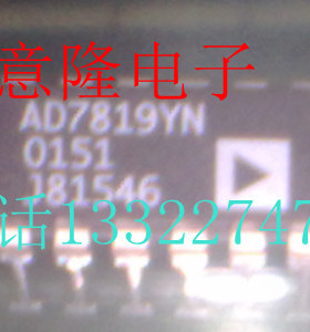 AD7819YN 现货正品  保证质量