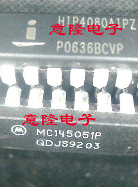 MC145051P HIP4080AIP 整桥MOSFET驱动器 保证质量