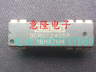 DCR012405P 保证正品