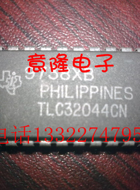 TLC32044CN  保证正品  质量保证
