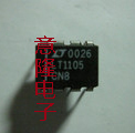LT1105CN8  LT1105 保证正品 质量保证