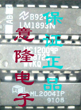 LM1893N MC12009P ML2004IP 保证正品