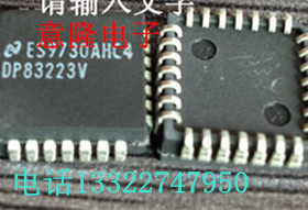 DP83223V  全新进口原装 现货