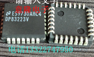 DP83223V  全新进口原装 现货