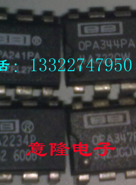 OPA241PA OPA344PA OPA2234P OPA347PA 现货供应保证正品