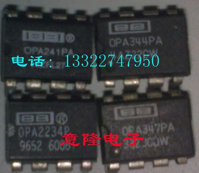 OPA241PA OPA344PA OPA2234P OPA347PA 现货供应保证正品