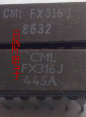 FX315J FX316J  保证正品