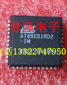 AT89C51RD2-IM AT89C51RD2-UM AT89C51ED2-IM PLCC封装