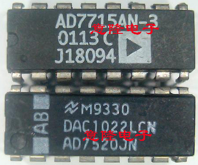 AD7715AN-3 AD7715AN-5 保证正品
