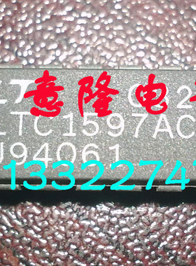 LTC1597ACN  保证正品