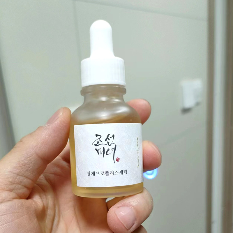 Beauty of Joseon 朝鲜美女美人蜂胶精华glow serum安瓶