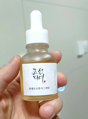 Beauty of Joseon 朝鲜美女美人蜂胶精华glow serum安瓶
