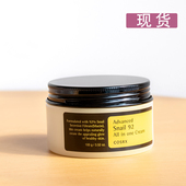 补水滋润秋冬季 cosrx面霜 cream蜗牛霜corsx 面霜保湿 snail