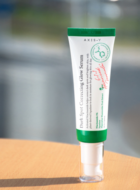 韩国 AXIS-Y 安舒研烟酰胺舒缓亮肤精华50ml 毛孔粗大收缩毛孔