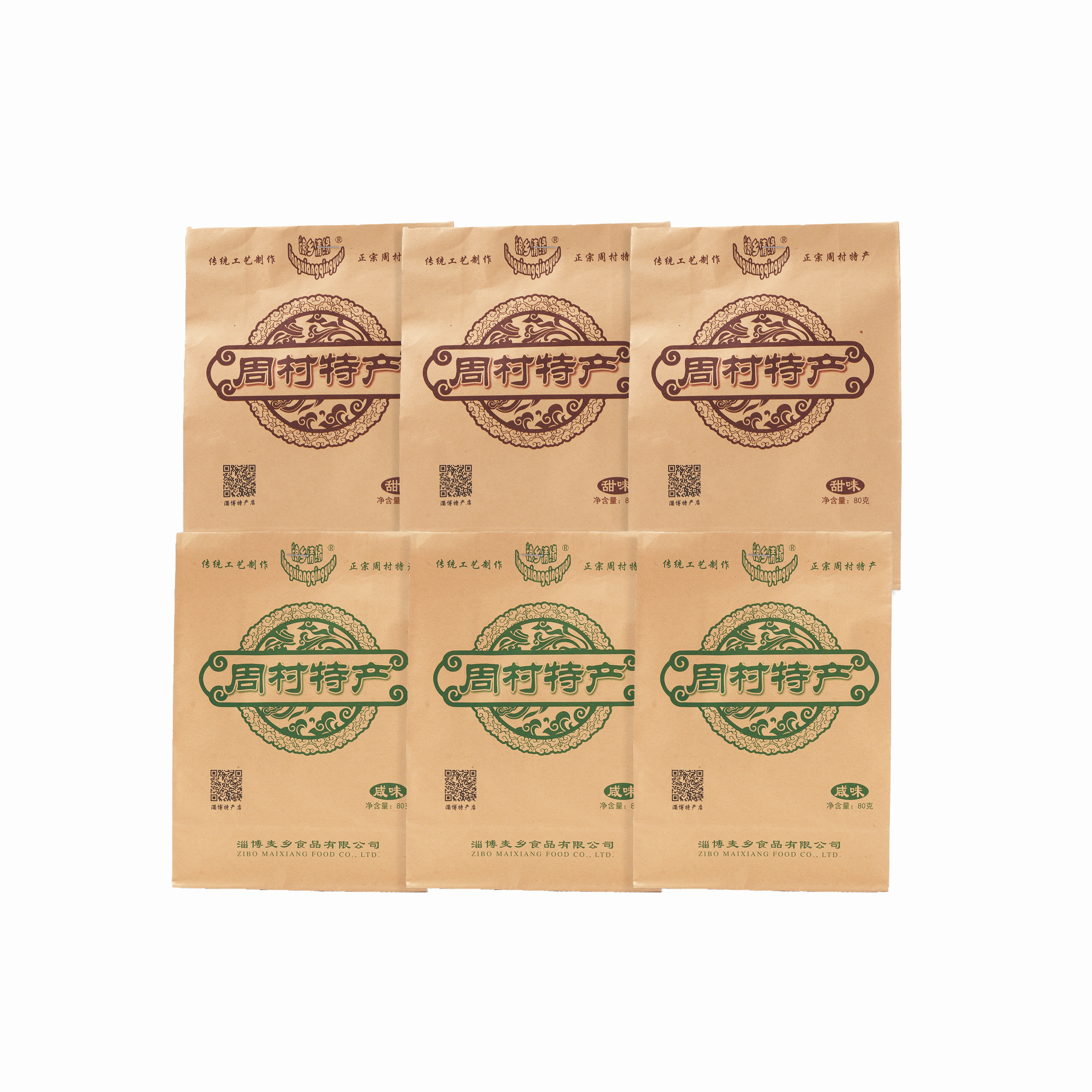 粮乡情缘牌手工制作香酥烧饼淄博周村特产纸袋80g传统包装