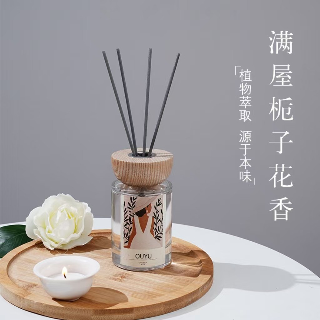 无火藤条香薰植物萃取