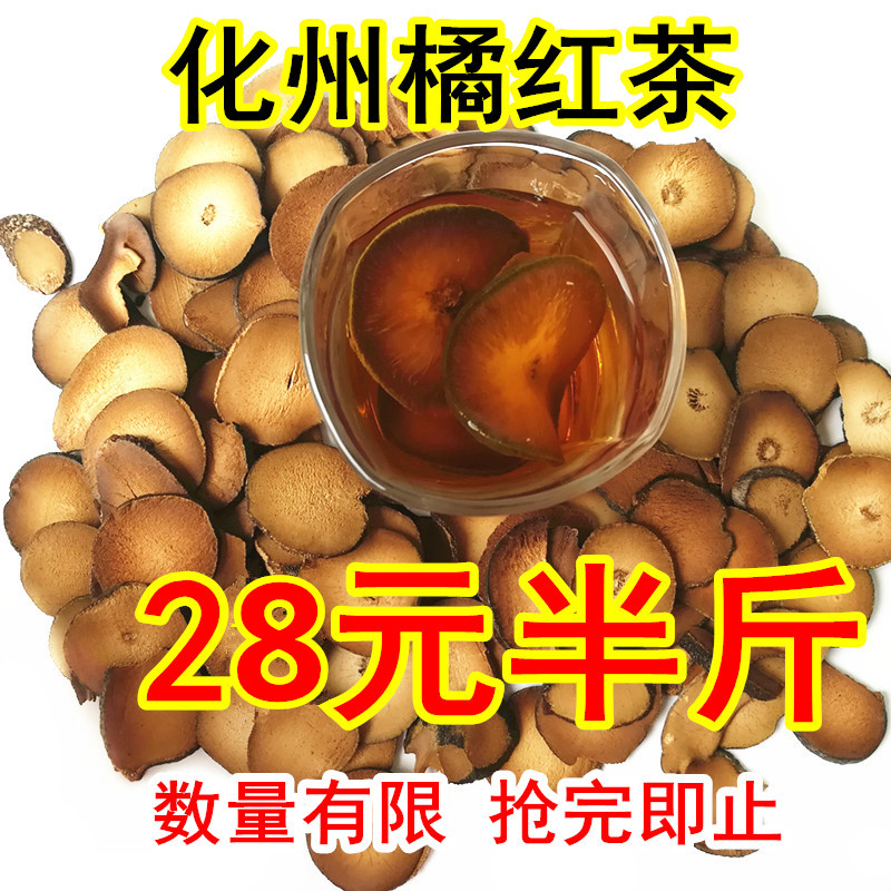 ½Ûºì