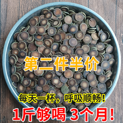 正宗10年陈正毛化州橘红瓶装实惠