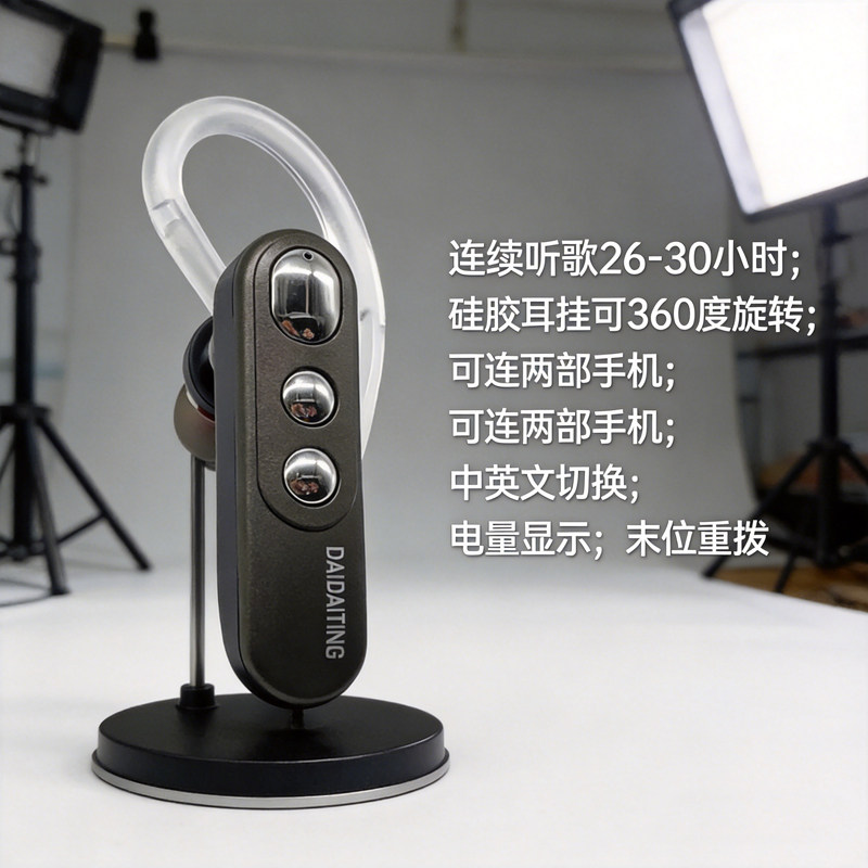 连听歌26小时以上信号远蓝牙耳机