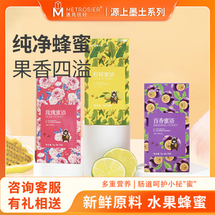 柠檬蜜语多口味 云南玉龙雪山天然土蜂蜜 18条独立包装 维C百花蜜