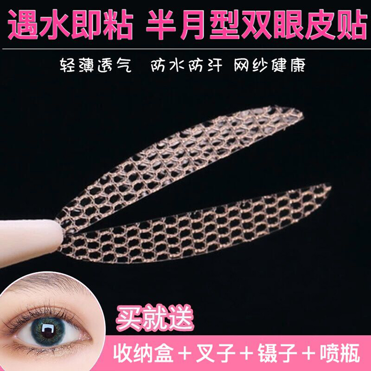 遇水即粘遇水即粘透气加量装蕾丝图片