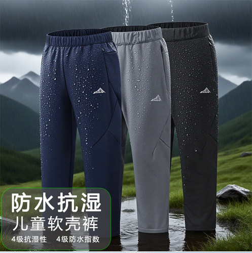 儿童冲锋裤冬季新款男童户外防风防水登山裤中大童一体绒软壳裤