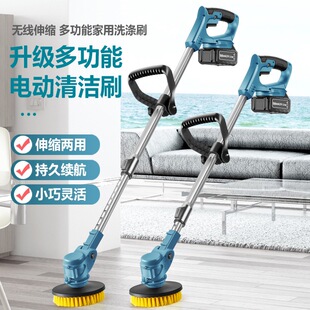 电动清洁刷浴室庭院清扫机打磨抛光扫雪树叶六合一可伸缩清扫刷