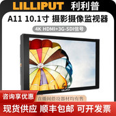 SDI HDMI LILIPUT利利普A11 10.1寸专业监视器摇臂摄影摄像小监4K
