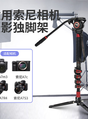 全金属支撑脚爪不带云台质保八