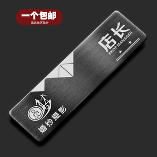 工作牌 不锈钢胸牌定做高档金属工号牌定制姓名牌磁吸工牌别针式