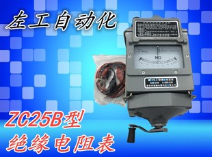 鋁殼搖表500v數字兆歐表 3絕緣電阻測試儀1000V電工電阻表 zc25