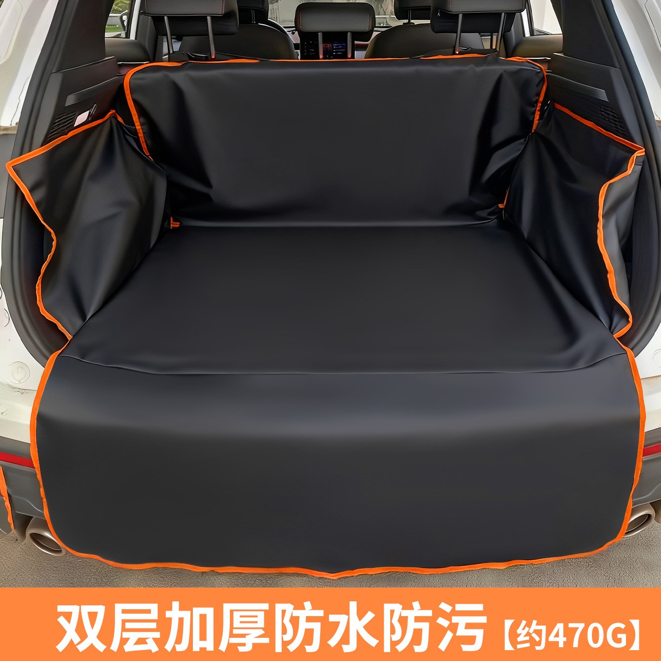 SUV车载宠物垫后备箱防护垫新款
