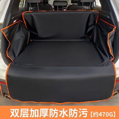 SUV车载宠物垫后备箱防护垫新款