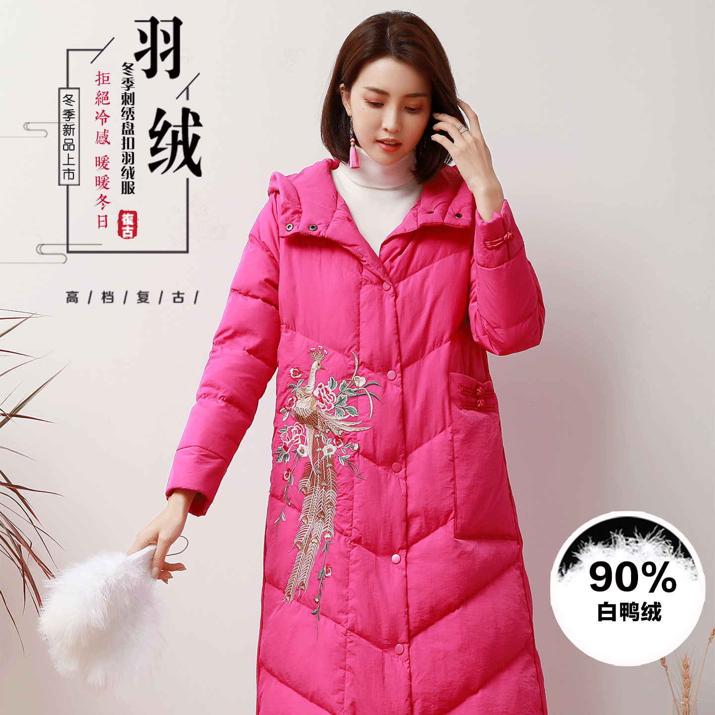 羽绒服女士中长款中国风连帽盘扣唐装加厚保暖冬季玫红色过膝外套