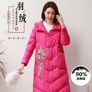 羽绒服女士中长款中国风连帽盘扣唐装加厚保暖冬季玫红色过膝外套