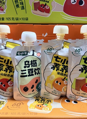 七小七山药煮苹果新四神汤养养水儿童果汁饮料健康滋补养生饮