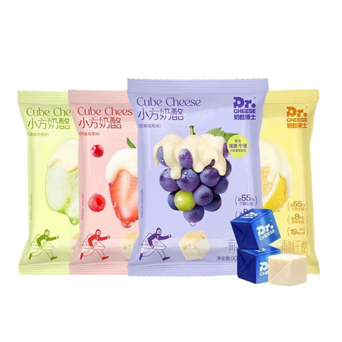 【4袋】奶酪博士小方奶酪柠檬/苹果/莓果味/巨峰葡萄味90g*4袋