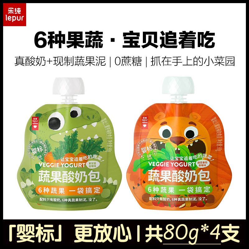 乐纯蔬果酸奶包80g*4袋婴标0添加儿童饮品蓝莓草莓水果味常温酸奶图片