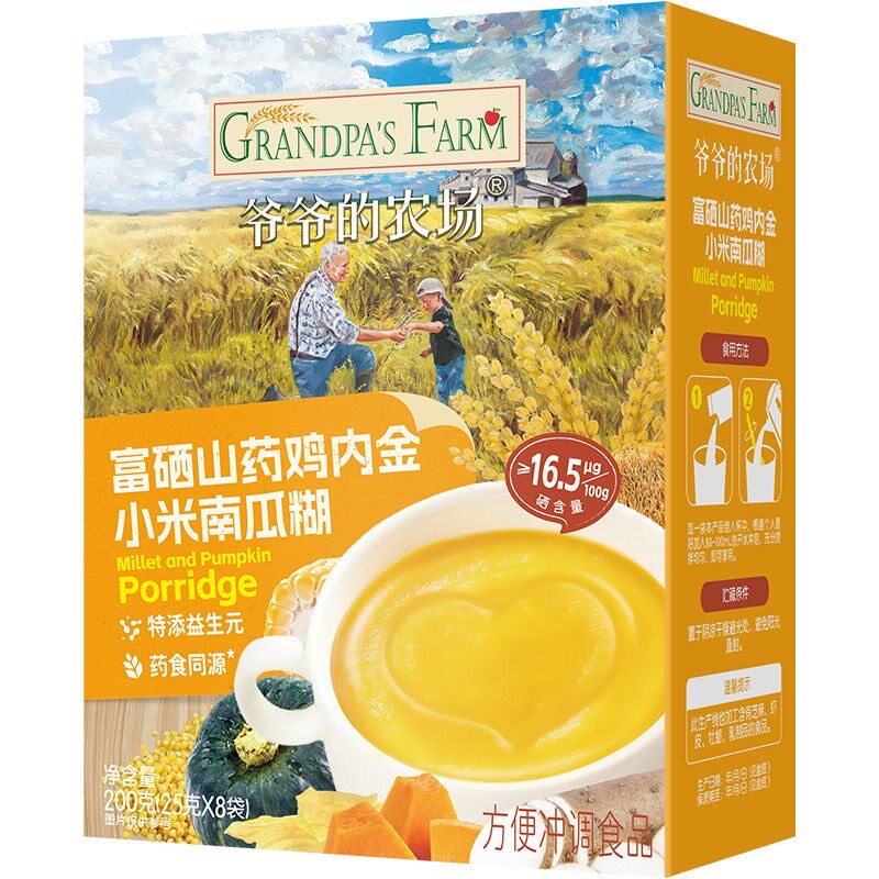 爷爷的农场富硒山药鸡内金小米南瓜糊200g米糊米粉儿童早餐辅食